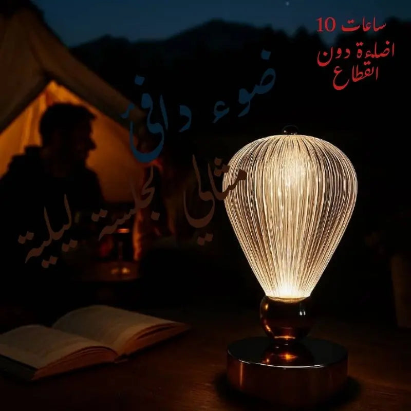 مصباح الوردة المضيئة -ذكي و قابل للشحن يدوم 10 ساعات اضاءة دون كهرباء LED